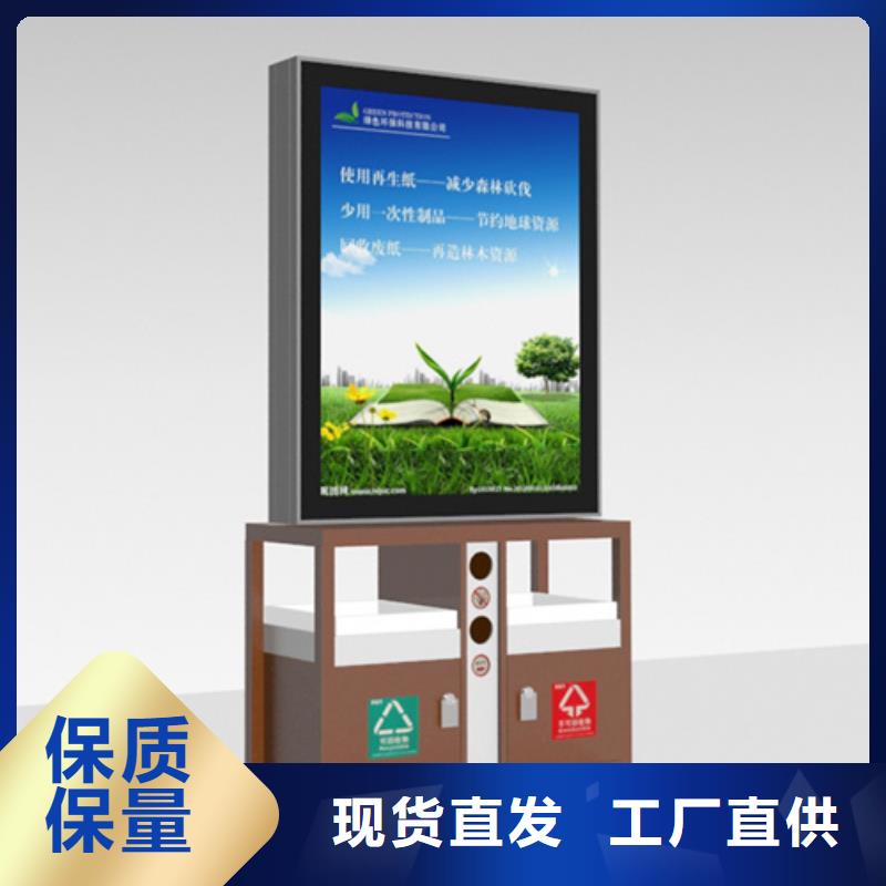 广告垃圾箱【不锈钢候车亭】价格有优势