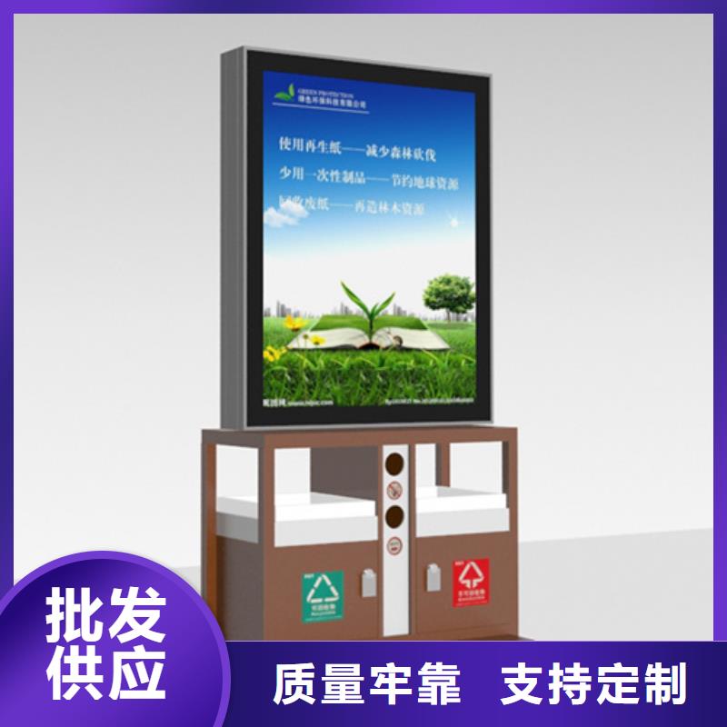 广告垃圾箱【多功能广告垃圾箱】量少也做