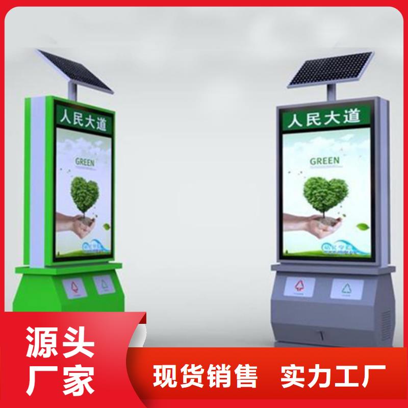 广告垃圾箱,滚动式阅报栏品质保证实力见证