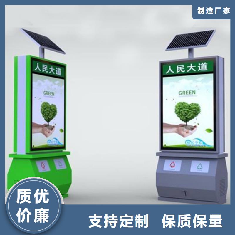 广告垃圾箱小区宣传栏品质优选