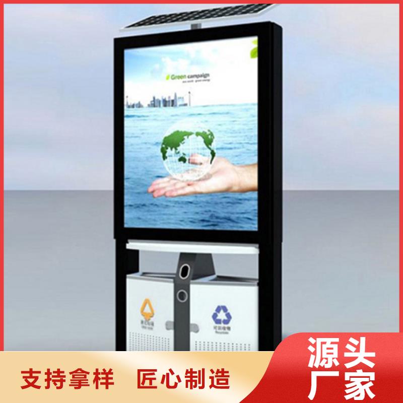 广告垃圾箱-不锈钢候车亭畅销当地