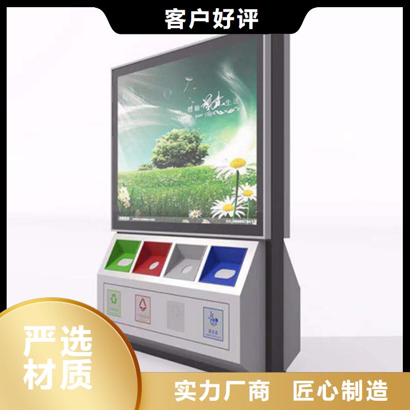 广告垃圾箱公共阅报栏价格公道合理
