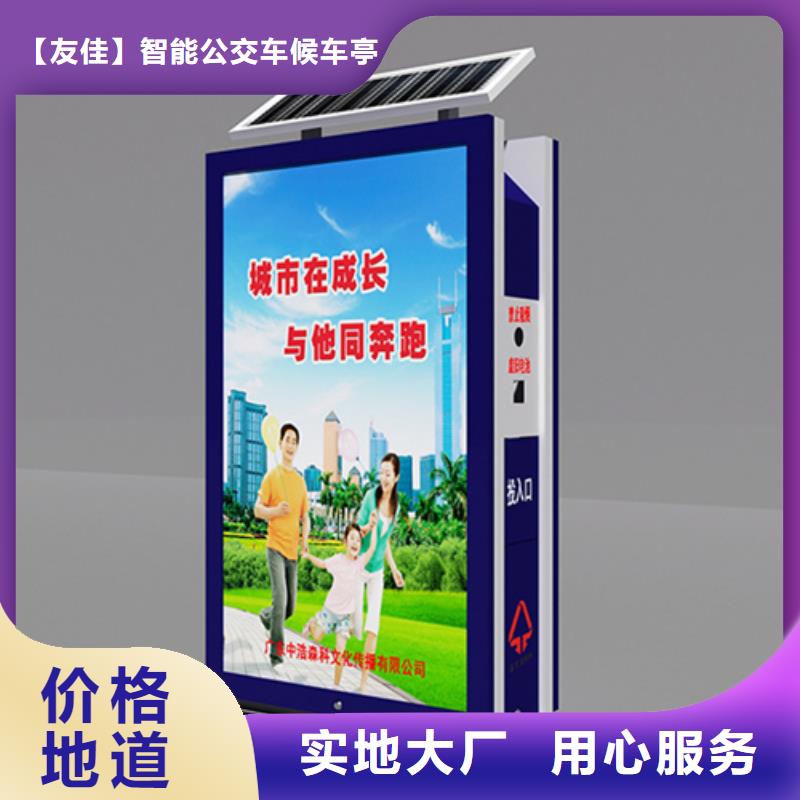 广告垃圾箱【简约候车亭】实体诚信经营