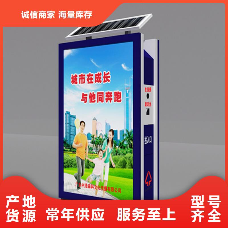 广告垃圾箱指路牌好产品放心购