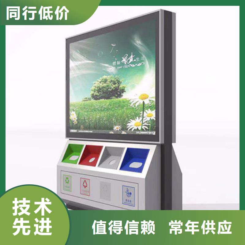 广告垃圾箱,滚动式阅报栏品质保证实力见证