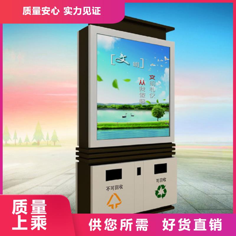 广告垃圾箱,小区垃圾分类房值得信赖
