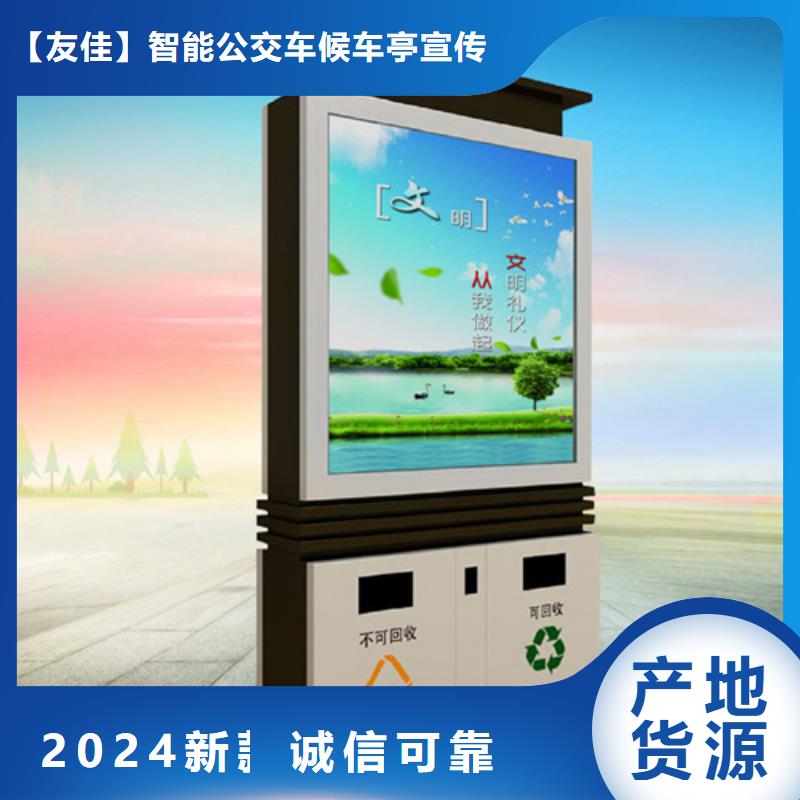 广告垃圾箱【换画灯箱】实力工厂