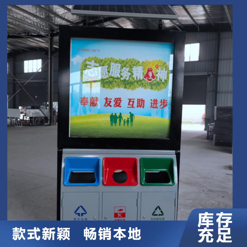 【广告垃圾箱】,垃圾分类房源厂直销