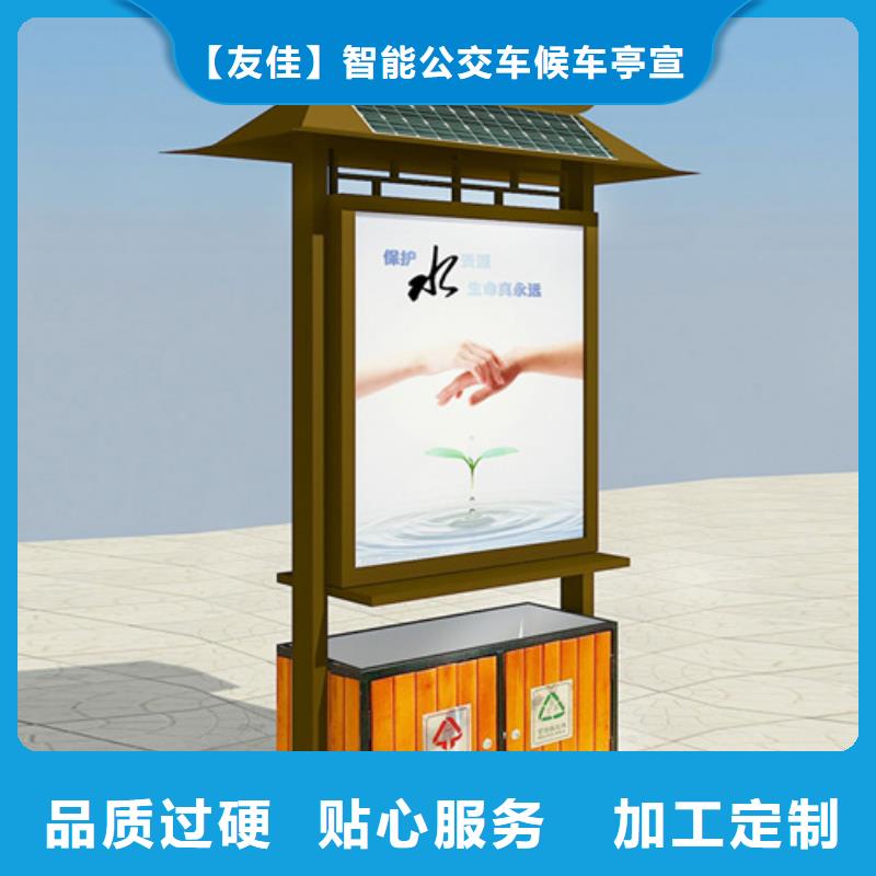 广告垃圾箱【多功能广告垃圾箱】量少也做