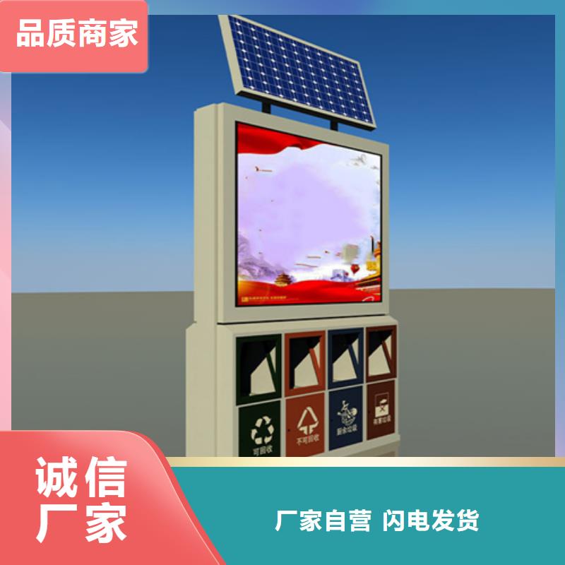 广告垃圾箱,小区垃圾分类房值得信赖