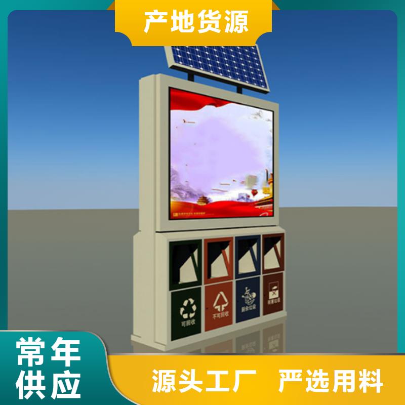 广告垃圾箱超薄灯箱质量可靠