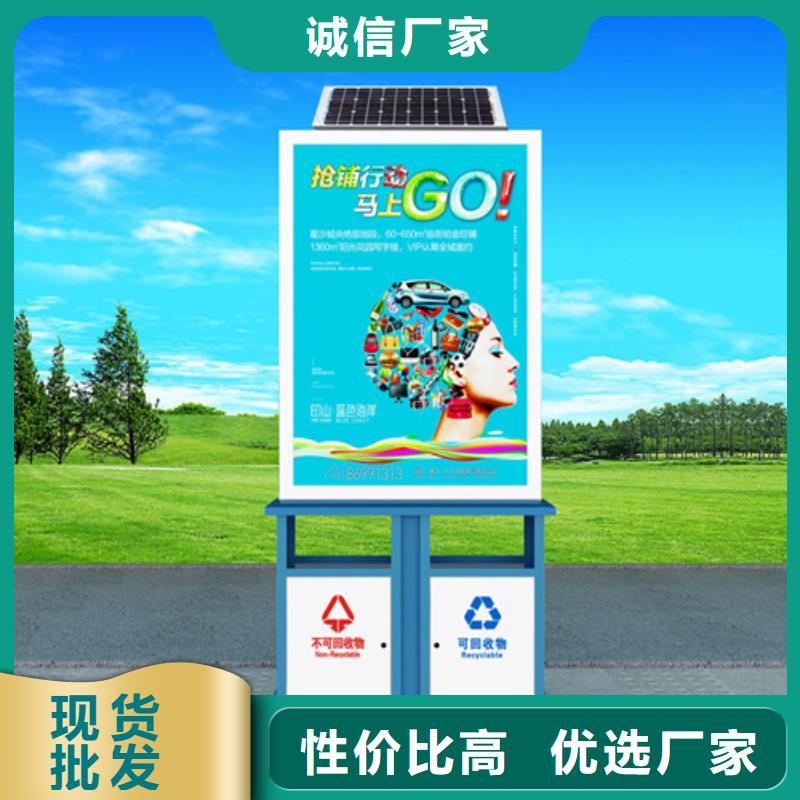 广告垃圾箱小区宣传栏品质优选