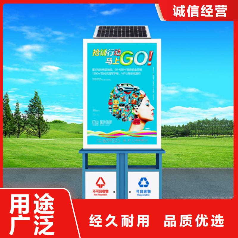 广告垃圾箱【简约候车亭】实体诚信经营