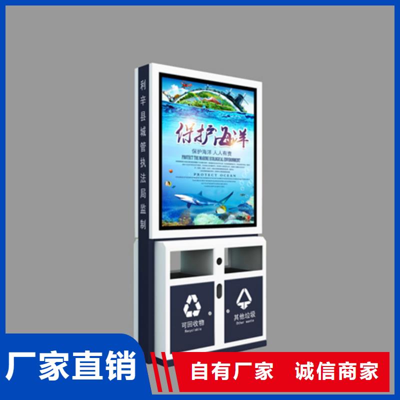 广告垃圾箱,小区垃圾分类房值得信赖