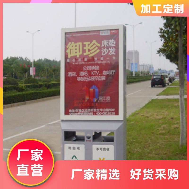 广告垃圾箱_乡镇候车亭按需定制真材实料
