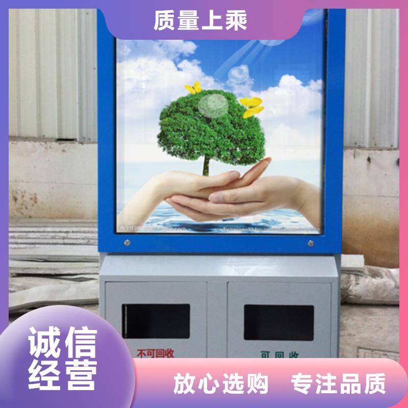 广告垃圾箱不锈钢岗亭产地源头好货