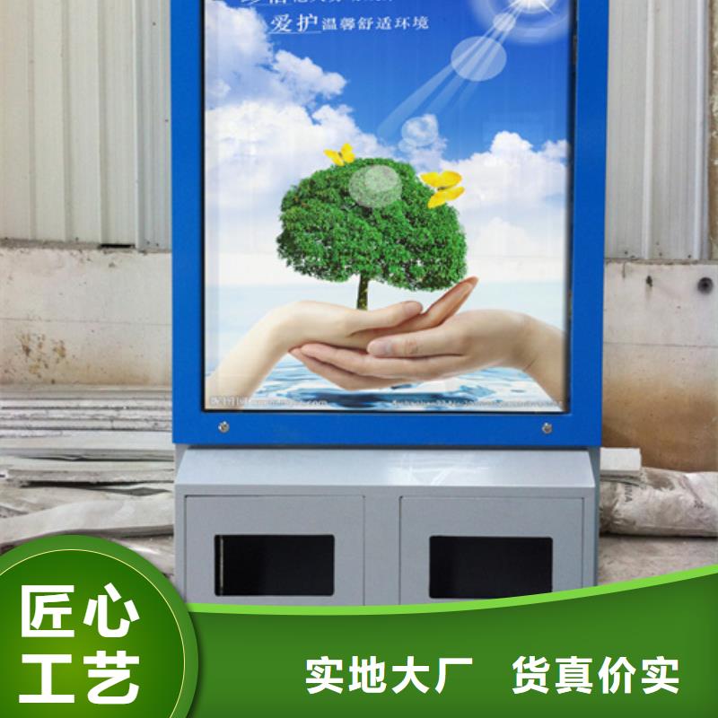 广告垃圾箱【太阳能候车亭】设备齐全支持定制