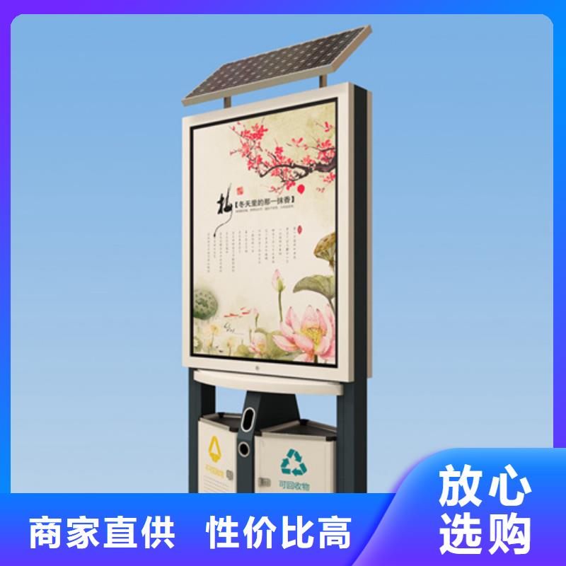 广告垃圾箱【智能候车亭】随到随提