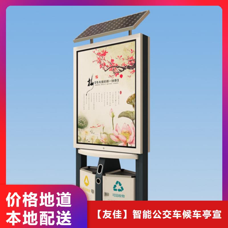 广告垃圾箱小区宣传栏品质优选
