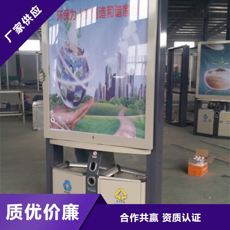 广告垃圾箱智能候车亭厂家直接面向客户