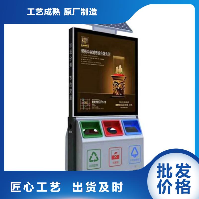 广告垃圾箱-校园宣传栏大厂家实力看得见