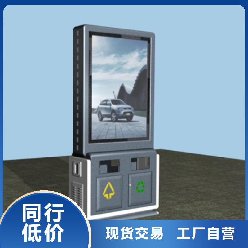 广告垃圾箱【吸烟亭】来图来样定制