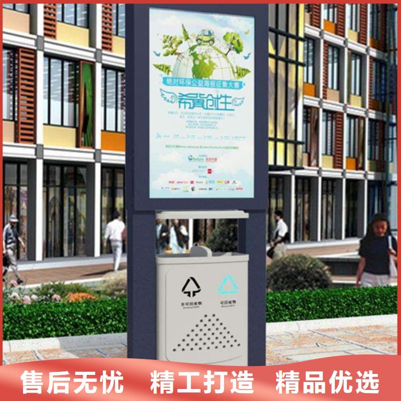 广告垃圾箱_【社会主义价值观标牌】细节之处更加用心