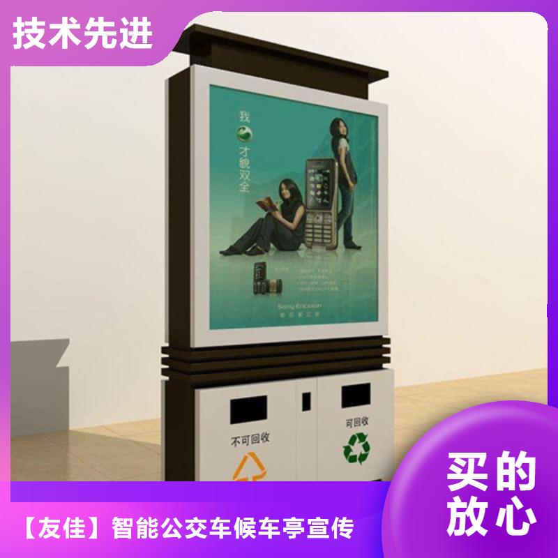 广告垃圾箱【小区垃圾房】定制不额外收费