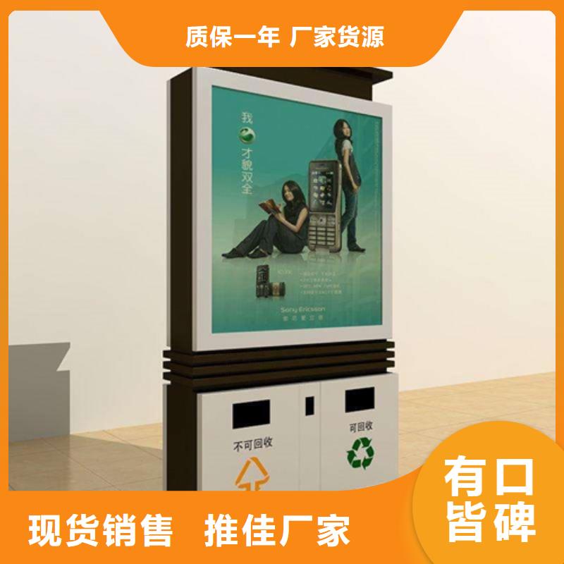 广告垃圾箱,滚动式阅报栏品质保证实力见证