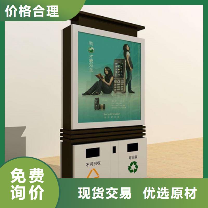 广告垃圾箱【不锈钢候车亭】价格有优势