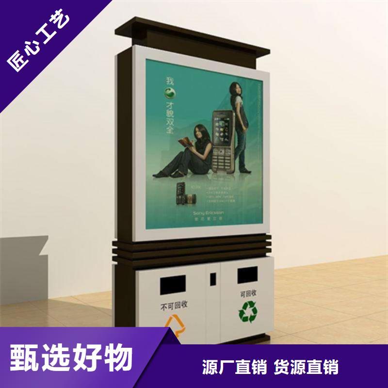 广告垃圾箱智能候车亭厂家直接面向客户