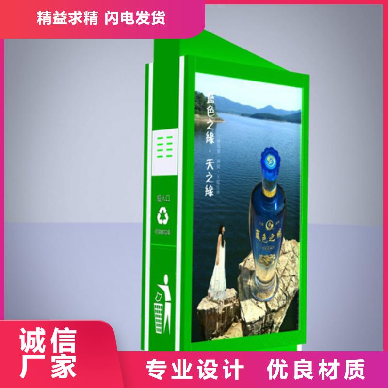 广告垃圾箱【太阳能候车亭】设备齐全支持定制