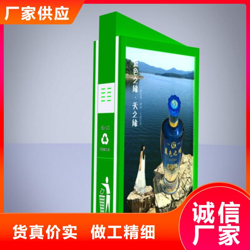 【广告垃圾箱】,垃圾分类房源厂直销