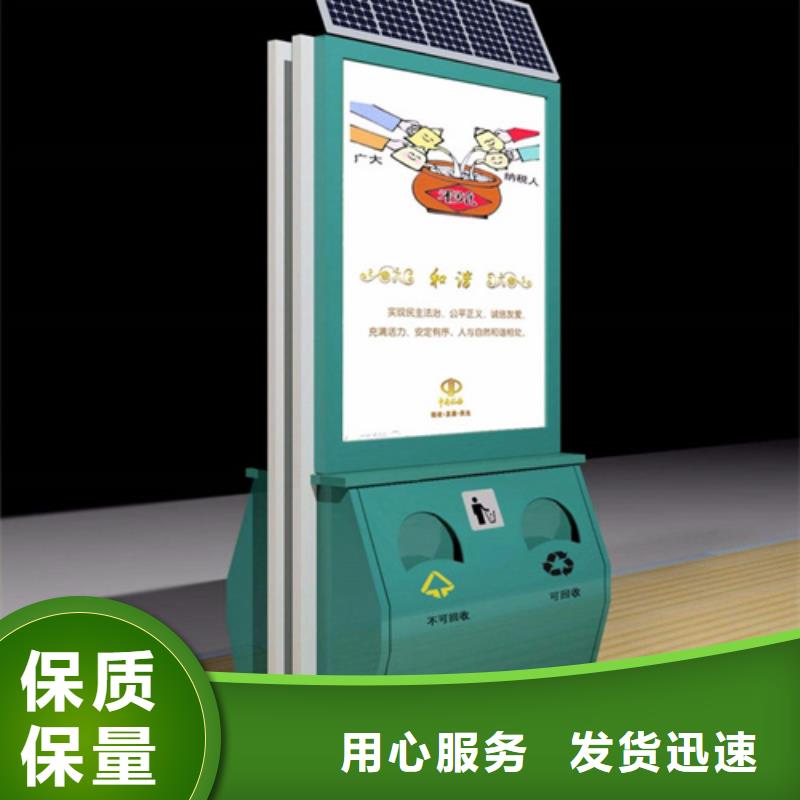 广告垃圾箱【太阳能候车亭】设备齐全支持定制
