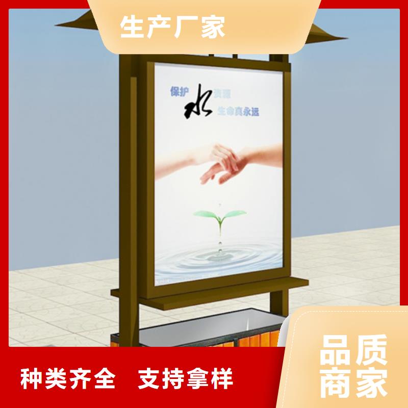 广告垃圾箱智能候车亭厂家直接面向客户