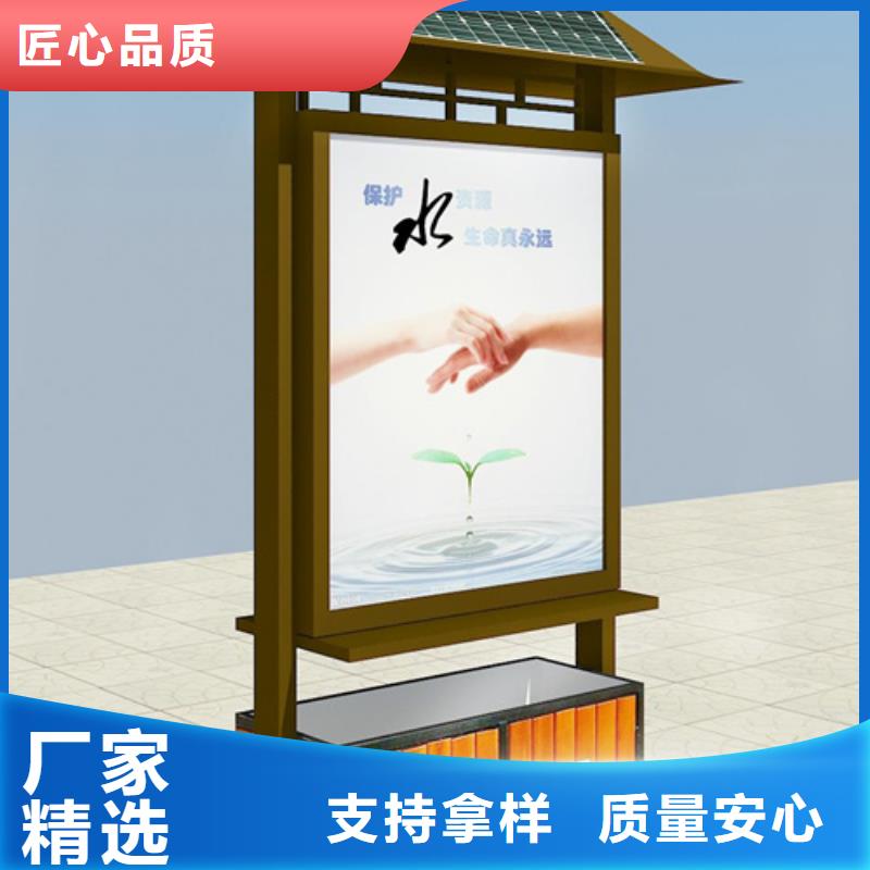 广告垃圾箱公共阅报栏价格公道合理