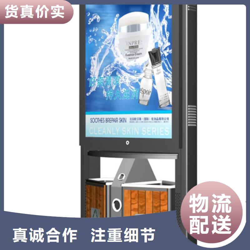 广告垃圾箱校园宣传栏出货快