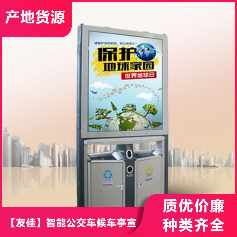 广告垃圾箱-不锈钢候车亭畅销当地