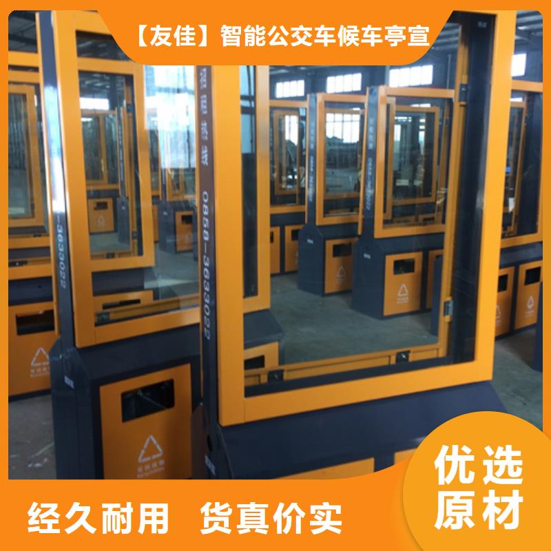 广告垃圾箱【简约候车亭】实体诚信经营