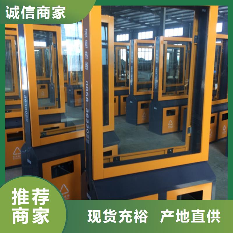 【广告垃圾箱,交通指示牌专业供货品质管控】