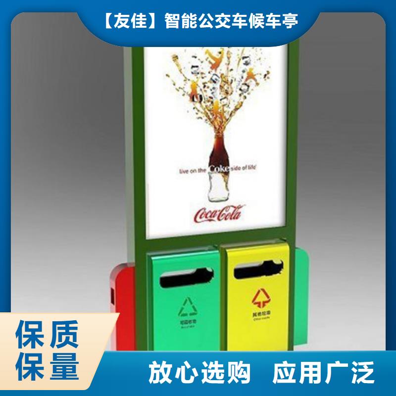 广告垃圾箱-校园宣传栏大厂家实力看得见