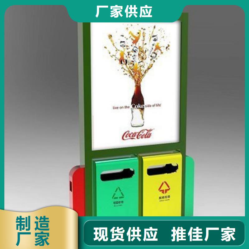 广告垃圾箱,滚动式阅报栏品质保证实力见证