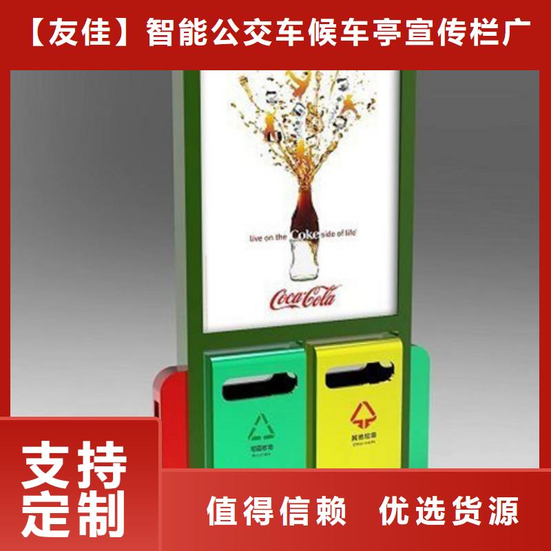 广告垃圾箱-校园宣传栏大厂家实力看得见