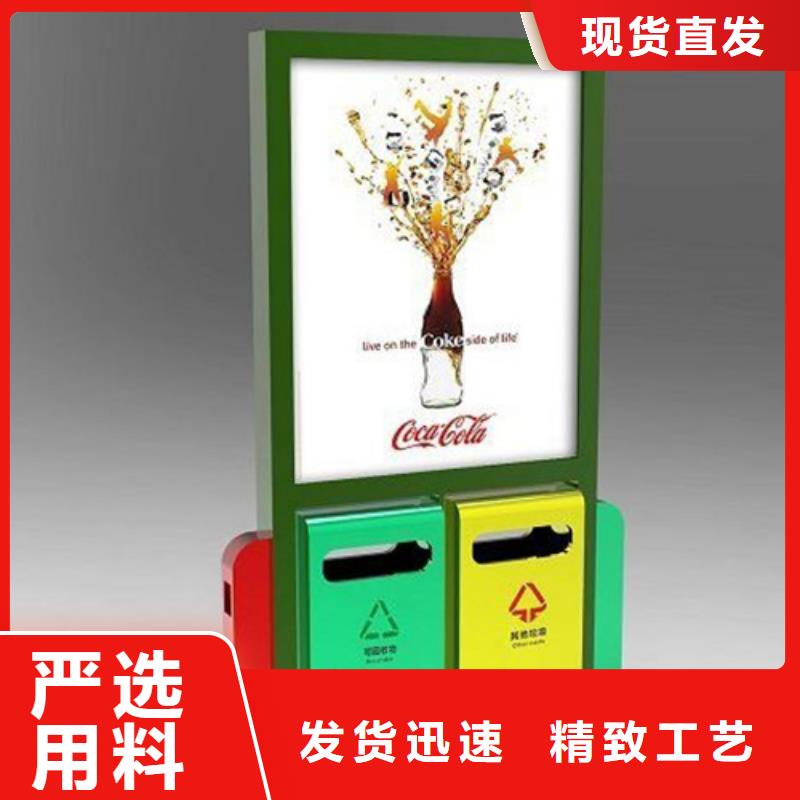 广告垃圾箱【小区垃圾房】定制不额外收费
