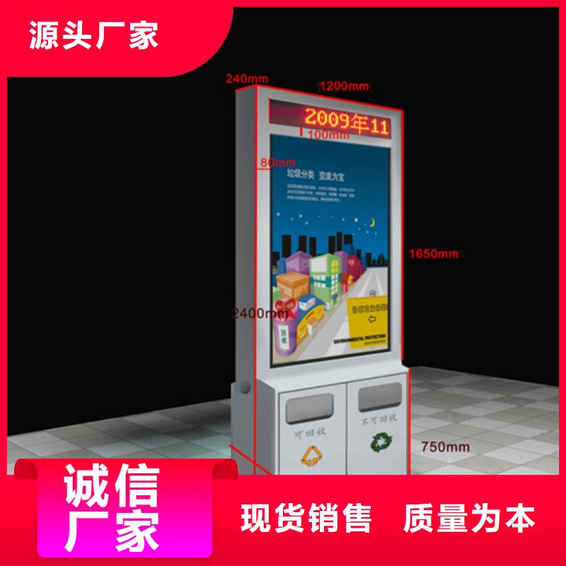 广告垃圾箱智能垃圾分类箱实体诚信厂家