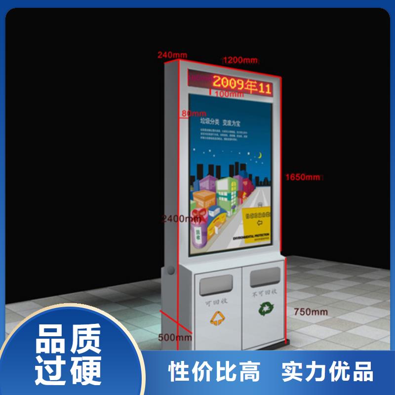 广告垃圾箱_【社会主义价值观标牌】细节之处更加用心