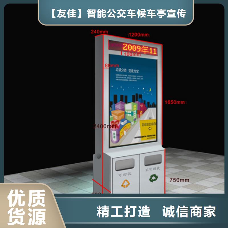 广告垃圾箱_新农村标牌采购无忧