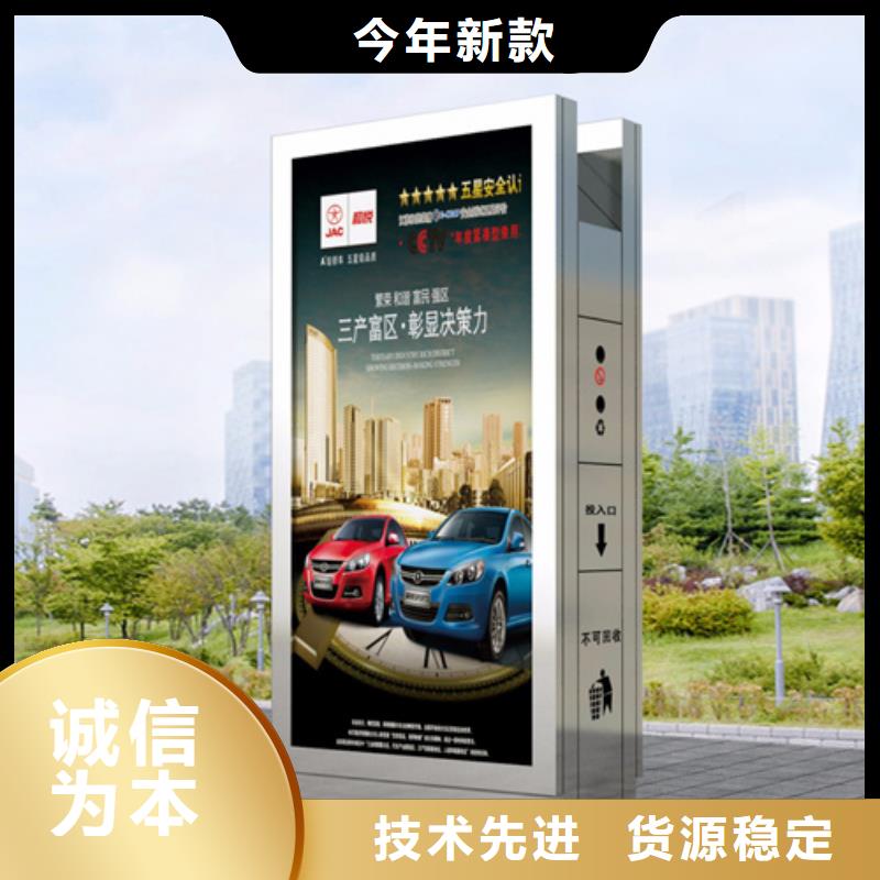 广告垃圾箱,滚动式阅报栏品质保证实力见证