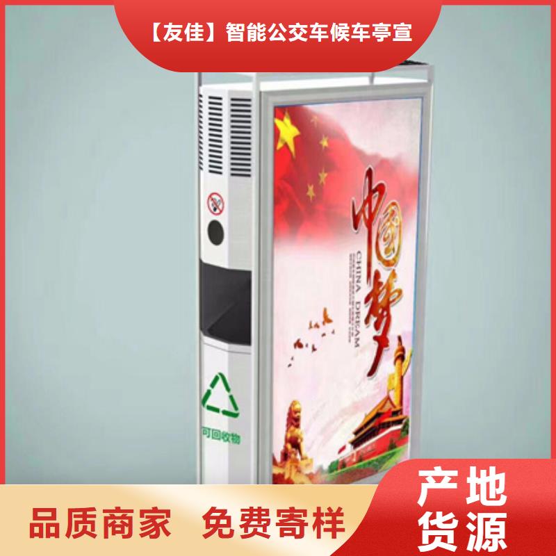 广告垃圾箱-不锈钢候车亭畅销当地