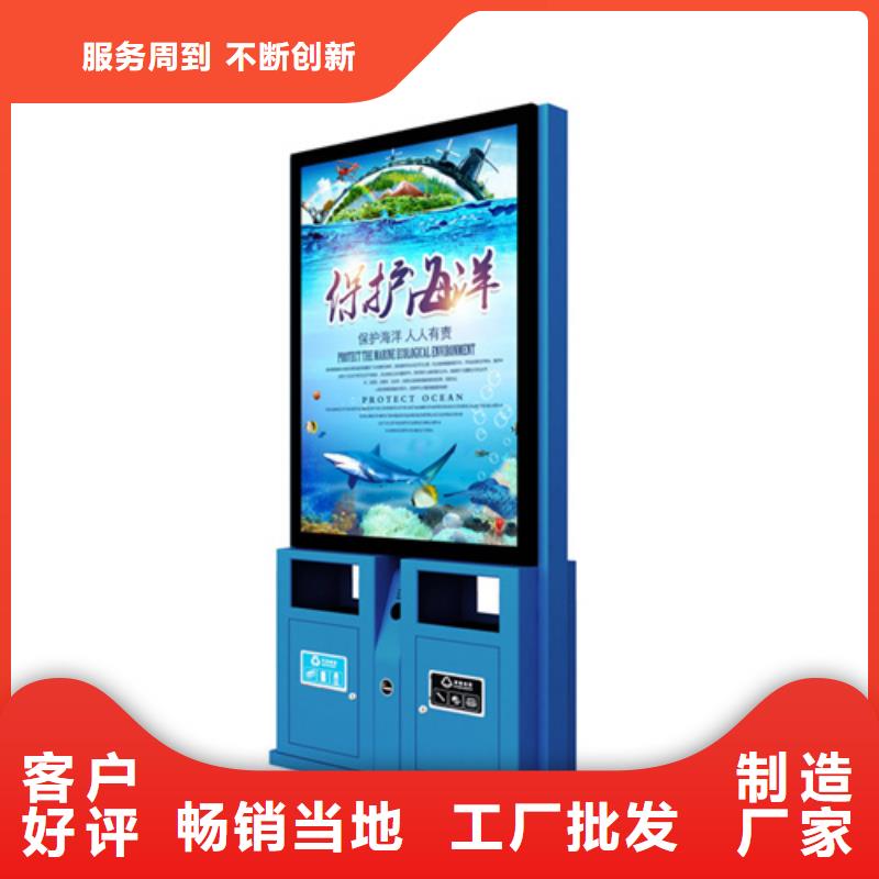 广告垃圾箱,小区垃圾分类房值得信赖